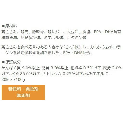 dbf 成犬の食事 ささみ＆軟骨 国産 85g 犬缶 デビフ 犬用 ALE｜wanpaku｜03