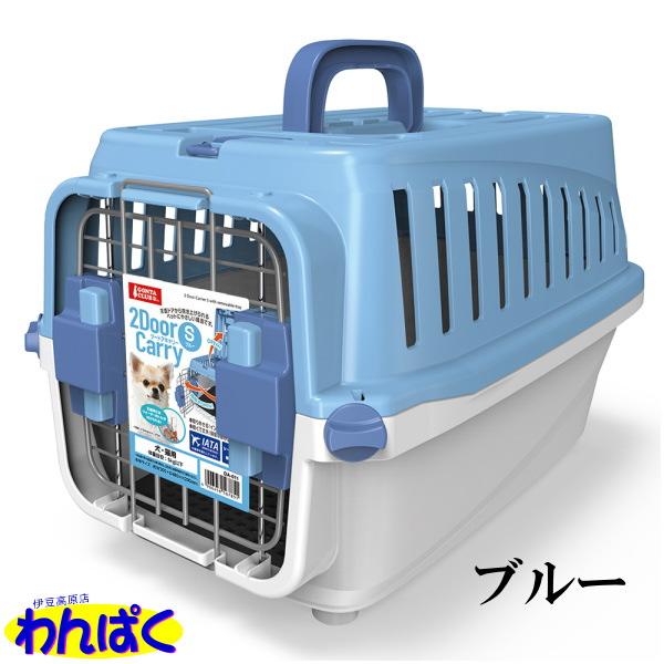 GONTA CLUB クーポン有) マルカン 2ドアキャリー 選べる3色 ブルー