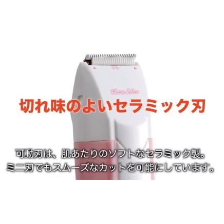 GONTA CLUB クーポン有) マルカン コードレスバリカンミニ セラミック