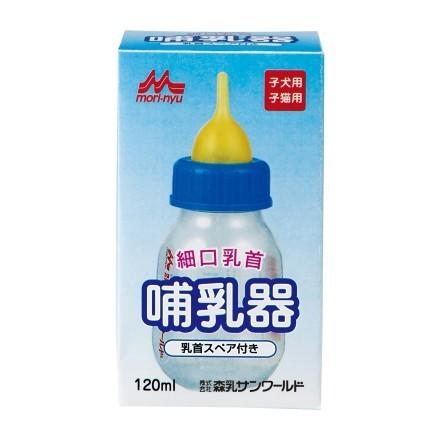 哺乳器 細口 乳首 スペア付き 120mL  AL0｜wanpaku