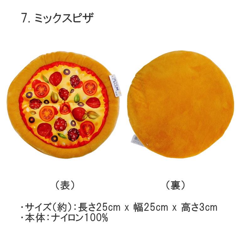 クーポン有) 犬用 おもちゃ スナック 選べる7種類 ポテトチップ ピザ