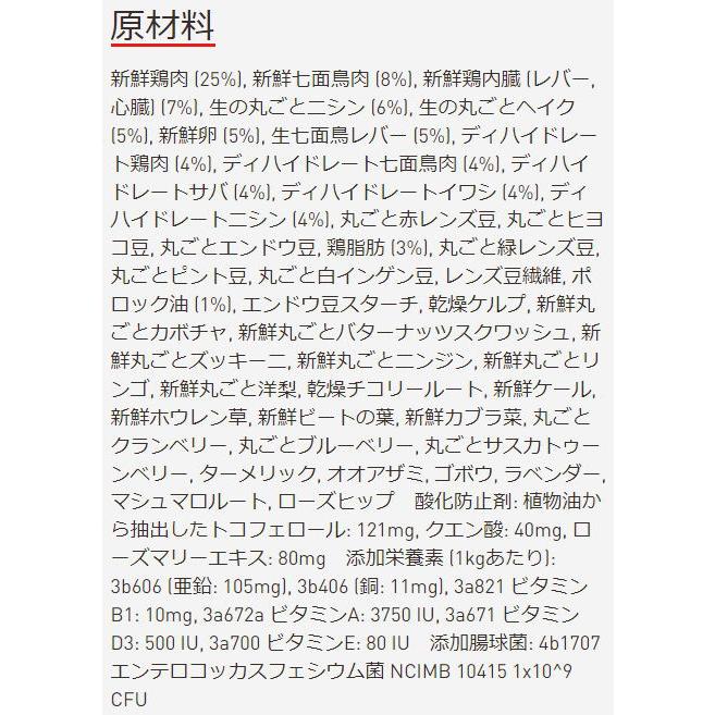 オリジン 犬用 オリジナル 11.4kg アダルト ドッグフード 安全 無添加 アレルギー穀物不使用 AS120 オリジン オリジナル 犬用 4kg アダルト