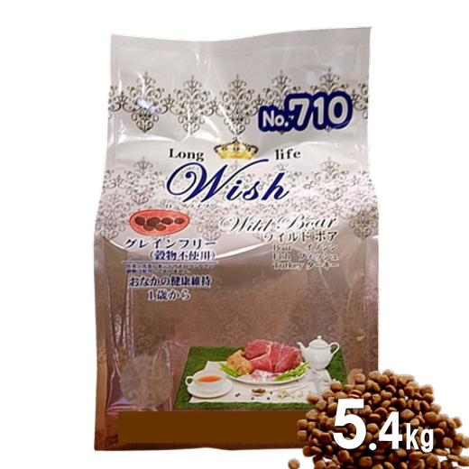 クーポン有) 【小袋分包】Wish 犬用 ワイルドボア 5.4kg ドッグフード 乳酸菌入り ウィッシュ 安全 無添加 アレルギー穀物不使用 4516950010267 AS100の画像