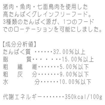 クーポン有) 【小袋分包】Wish 犬用 ワイルドボア 5.4kg ドッグフード 乳酸菌入り ウィッシュ 安全 無添加 アレルギー穀物不使用 4516950010267 AS100の画像