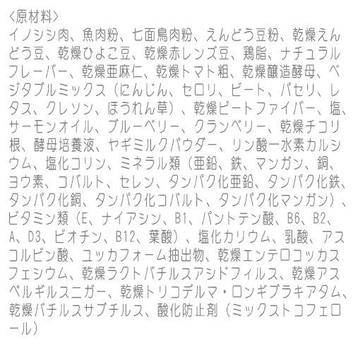 クーポン有) 【小袋分包】Wish 犬用 ワイルドボア 5.4kg ドッグフード 乳酸菌入り ウィッシュ 安全 無添加 アレルギー穀物不使用 4516950010267 AS100の画像
