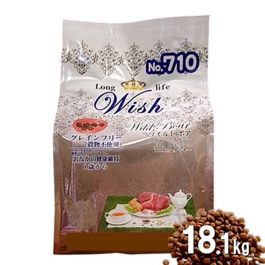 Long life Wish ワイルドボア ドッグフード 10.8kg