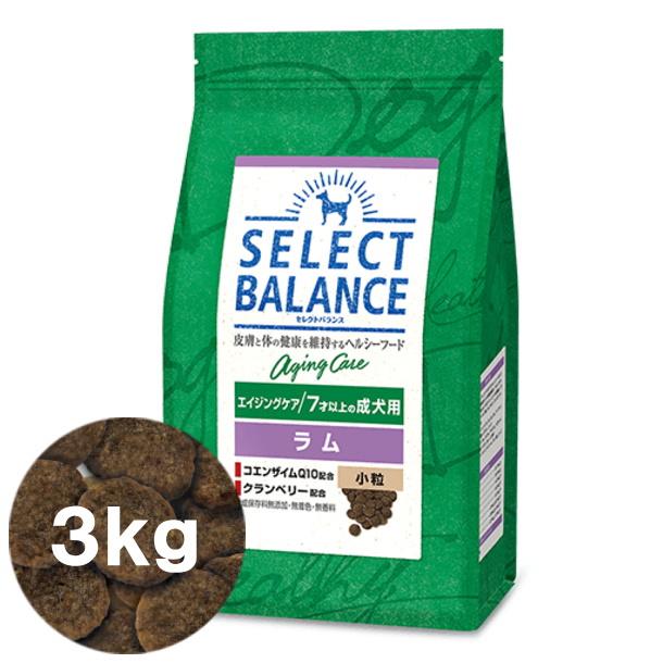 SELECT BALANCE セレクトバランス ラム 小粒 3kg エイジングケア 7才