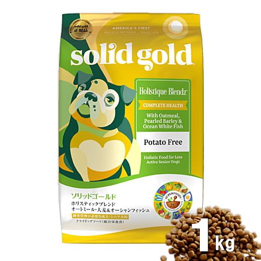SOLID GOLDホリスティックブレンド 1kgソリッドゴールド オートミール大麦&オーシャンミール ドッグフード ALE sghb1