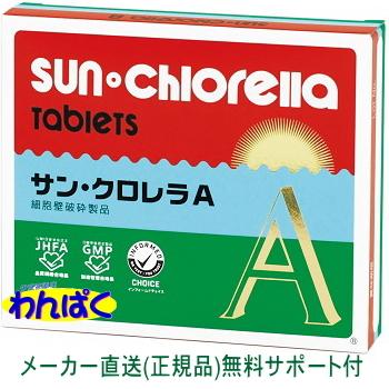 クーポン有) サン・クロレラA 1500粒300g ワンちゃんネコちゃんも安心 