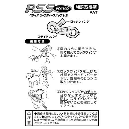 クーポン有) ペティオ Petio タフギア ロング ワイヤーチェーン 4.5mm 適応体重 30kg 選べる２色 レッド/ブルー 4903588246029 / 4903588246036 ALE | Petio | 06