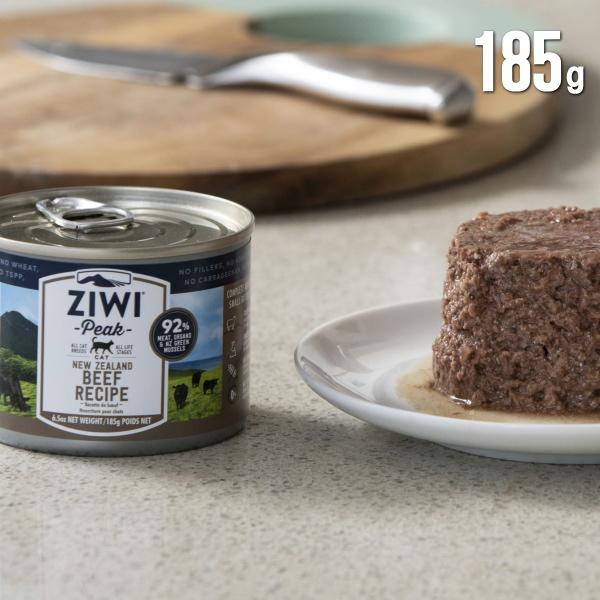 ZIWI（ジウィ） クーポン有) ジウィピーク ビーフ レシピ 185g × 3缶