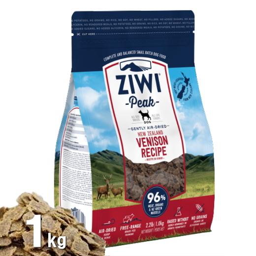 クーポン有)Ziwi 犬用 エアドライ ベニソン 1kg ジウィピーク 