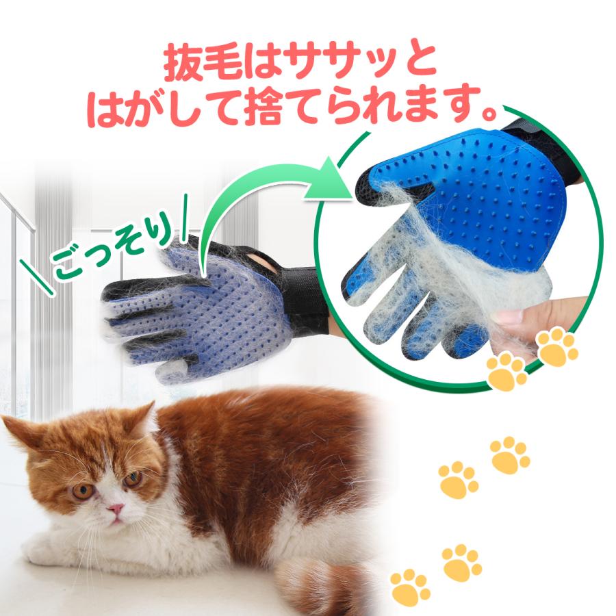 ペット ブラシ ブラッシング トリミング 抜け毛取り グルーミンググローブ 毛玉 マッサージ 犬 猫｜wanpakushop｜03