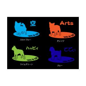 ３５犬種別シルエット　カラーやフォントも選べるオリジナル名入れステッカー　 |  | 03