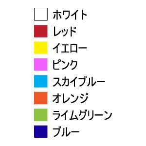 ３５犬種別シルエット　カラーやフォントも選べるオリジナル名入れステッカー　 |  | 04
