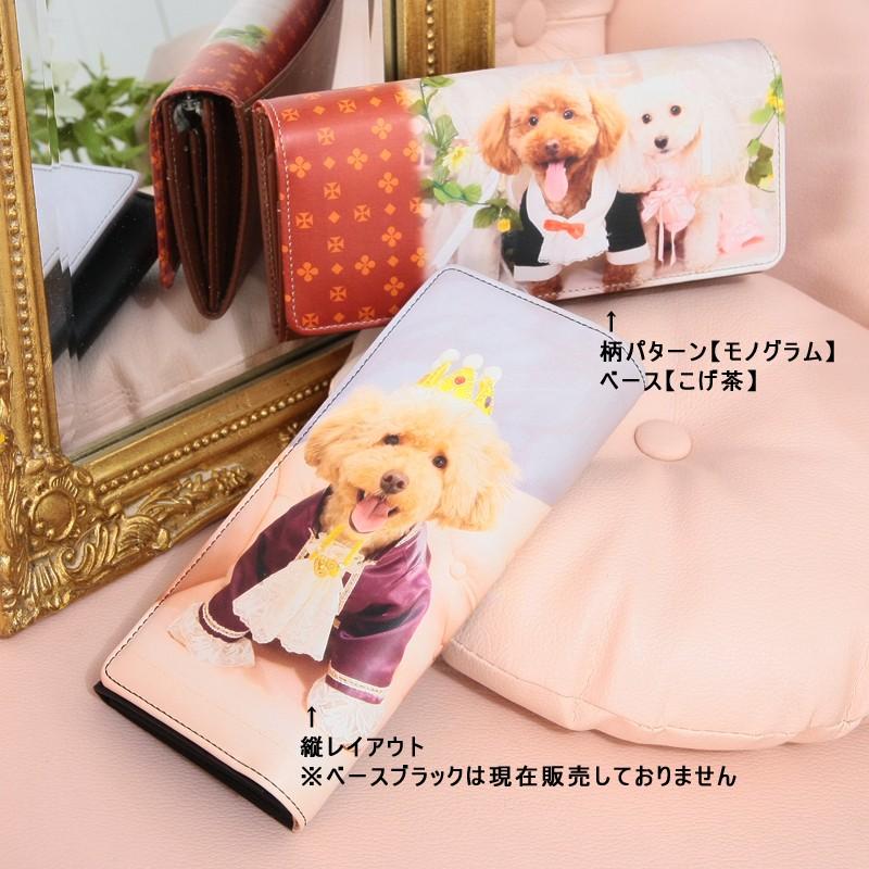 お気に入り写真をプリント☆カードもたっぷり入る定番サイズ【送料無料】本革長財布栃木レザー |  | 02
