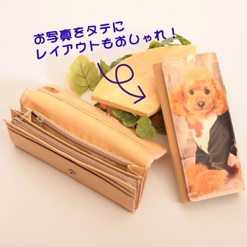 お気に入り写真をプリント☆カードもたっぷり入る定番サイズ【送料無料】本革長財布栃木レザー |  | 04