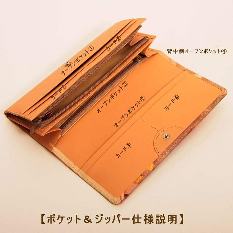 お気に入り写真をプリント☆カードもたっぷり入る定番サイズ【送料無料】本革長財布栃木レザー |  | 05