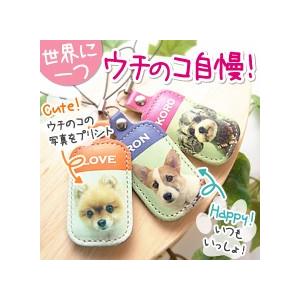 うちのコが一番！いつも身近に感じたい　お気に入り写真から製作する本革携帯クリーナー（携帯ストラップ） | 