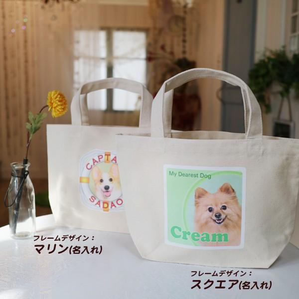 毎日使えるお手軽サイズ　お散歩プチバッグ |  | 03