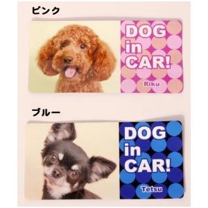 うちのコ乗ってますステッカーセット（2枚セット） |  | 04