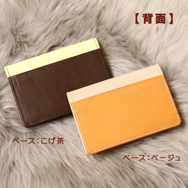 お気に入り写真をプリント☆商談でつかみもＯＫ！【送料無料】栃木レザー本革名刺入れ |  | 02