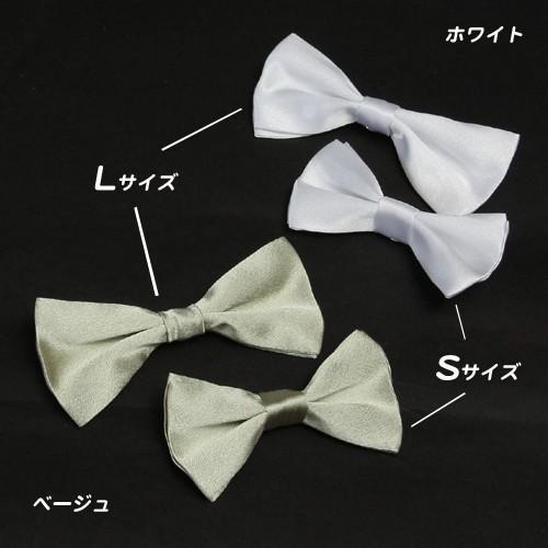 【送料無料】結婚式や記念日に。愛犬のためのタキシードスーツ&シルクハット＆蝶ネクタイセット（受注生産） |  | 02