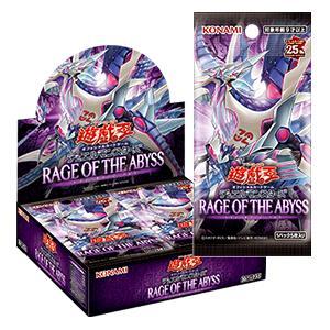 遊戯王OCG レイジオブジアビスBOX、ボーナスパック 遊戯王OCG】レイジ・オブ・ジ・アビスBOX開封と当たりカード