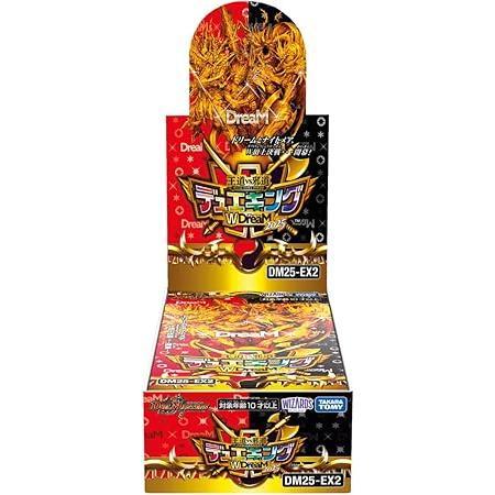 【新品シュリンク付き】DM25-EX2 デュエル・マスターズTCG 王道vs邪道 デュエキングWDreaM 2025（Yahoo!・ワンプッシュヤフー店）