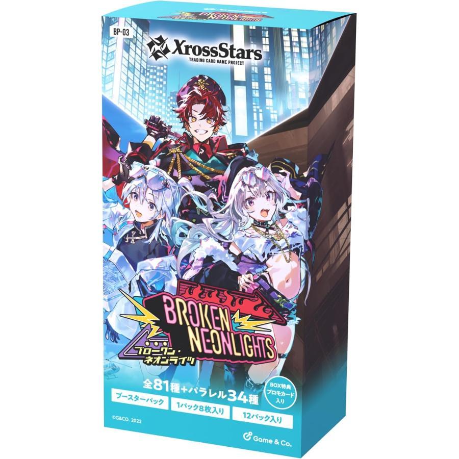【未開封カートン】Xross Stars Broken Neonlights 未開封カートン】Xross Stars ブースターパック第3弾 Broken