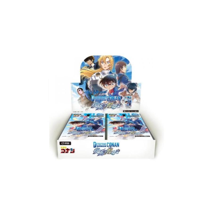 タカラトミー（TAKARA TOMY） 【新品】名探偵コナン TCG CT-P09 Case