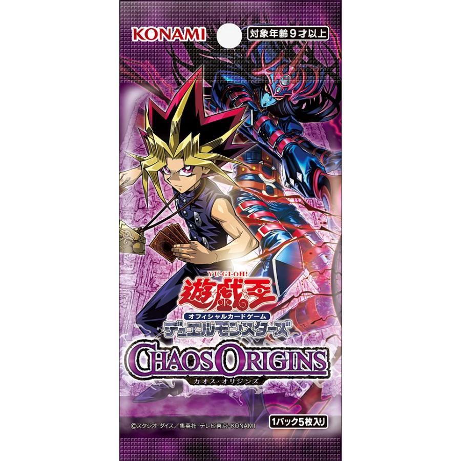 サ*ン様 遊戯王OCG デュエルモンスターズ 約50枚セット 遊戯王オフィシャルカードゲーム デュエルモンスターズ 遊戯王OCG