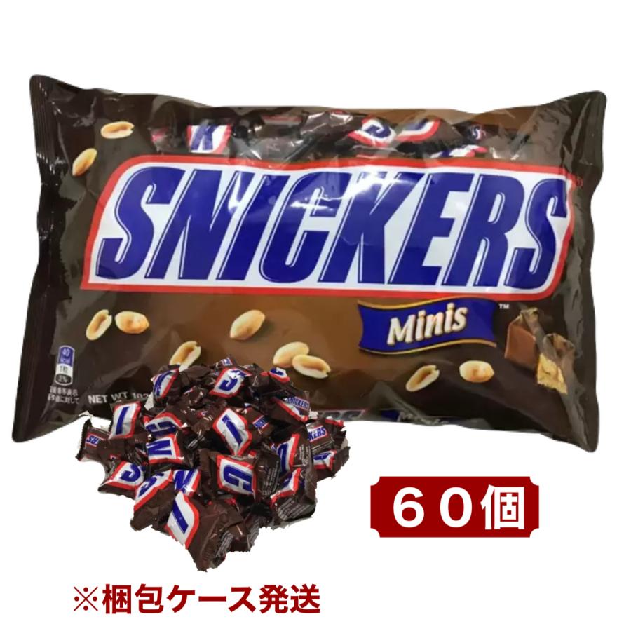 スニッカーズ ミニチュア 60個入 個包装 (賞味期限 2026年10月