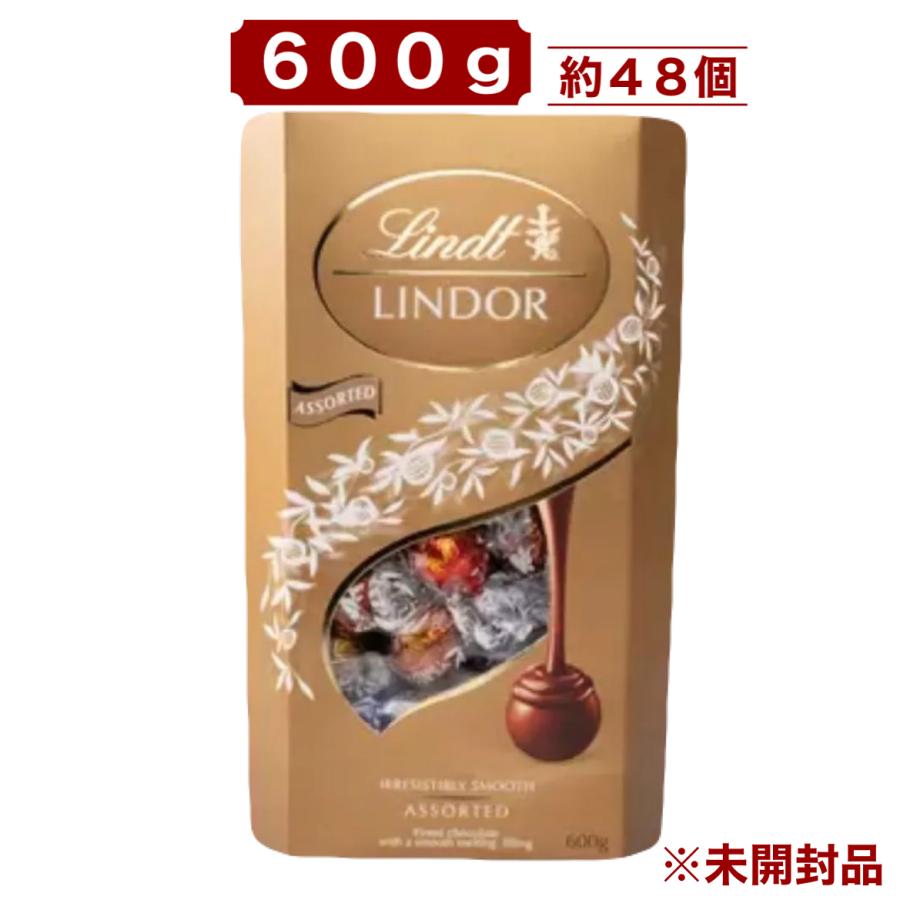 LINDOR リンツ リンドール ゴールド アソート 600g 約48個 大容量