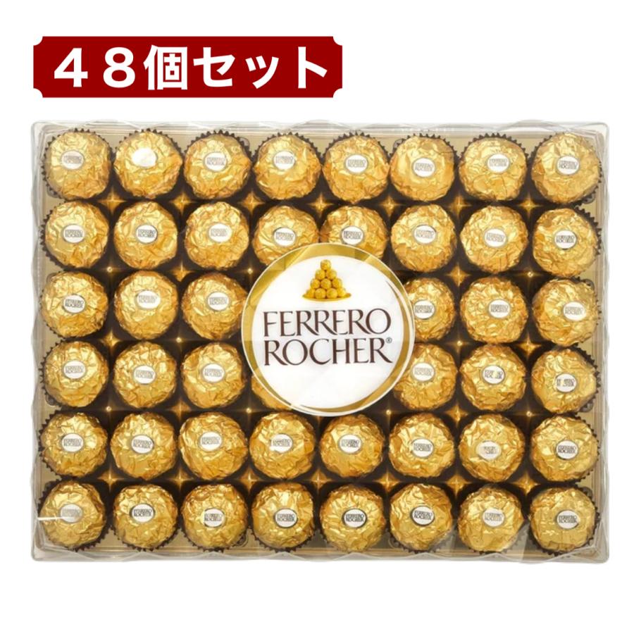 フェレロ ロシェ 48個セット 高級チョコ 大容量 ギフト 個包装 お菓子