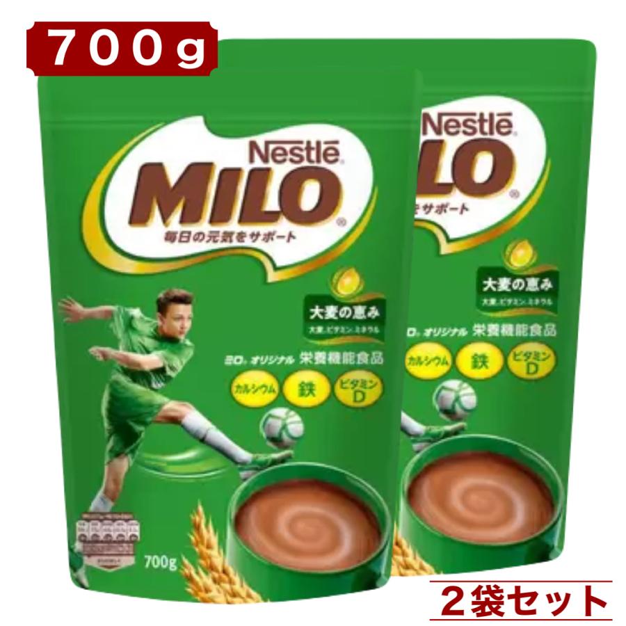 ネスレ ミロ 700g x 2袋 大容量 栄養機能食品 ミロ粉末飲料 鉄分 カルシウム ビタミンD 子ども 朝食 健康飲料 麦芽飲 コストコ の商品画像