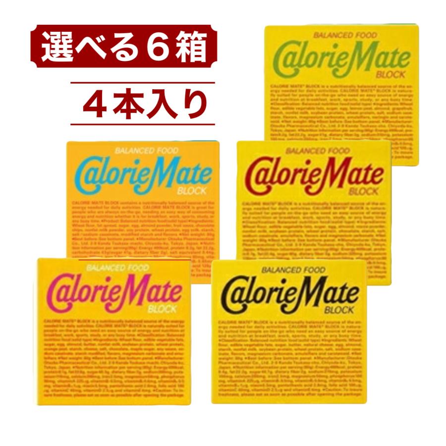 カロリーメイト ブロック 4本入 × 6箱 選べるセット バランス栄養食 アソート フレーバー自由選択 非常食 備蓄用 コストコ（Yahoo!・わんさくんショップ）