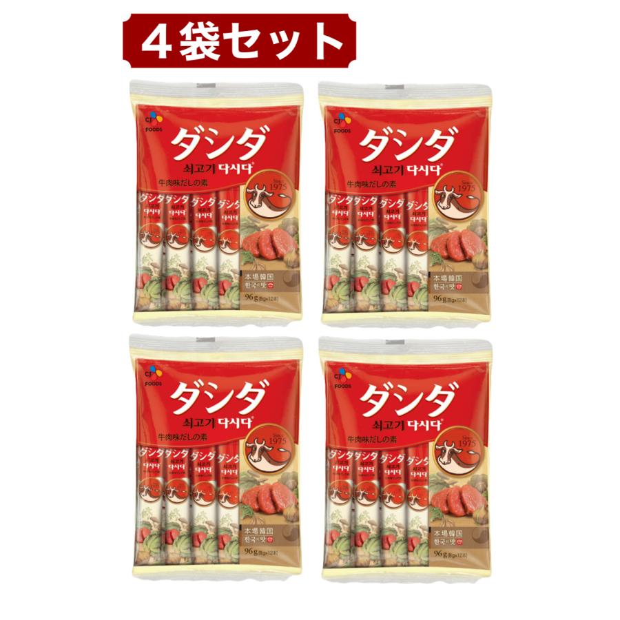 牛肉ダシダ 牛肉だしの素 8g x 12本 × 4袋 韓国調味料 万能だし CJ 韓国料理 スープ チゲ 炒め物 コストコ