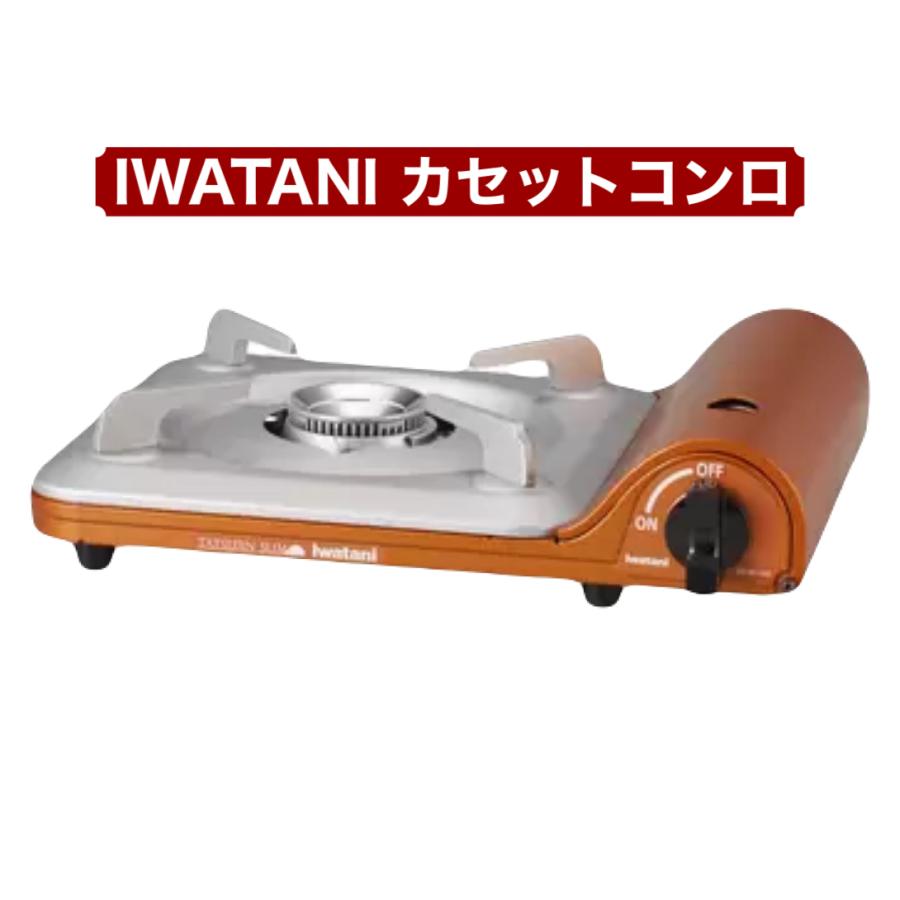 カセットフー イワタニ カセットコンロ 達人スリム IWATANI CB