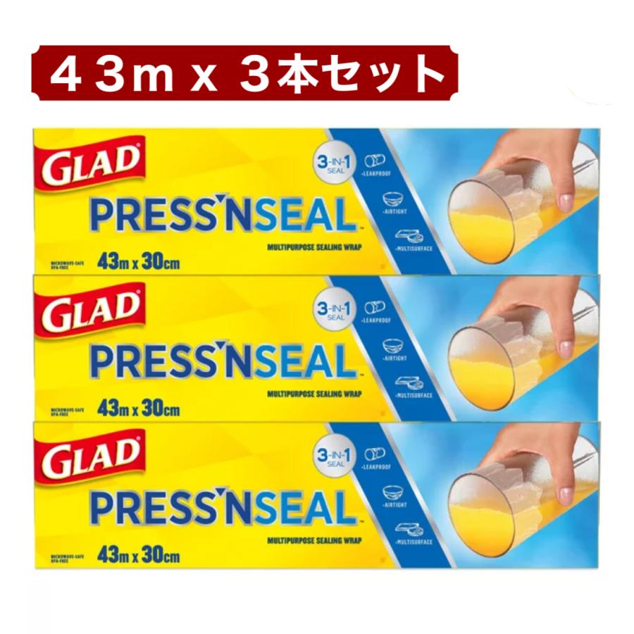 72本コスト コグラッド プレスンシール ラップ コストコ（Costco） グラッド プレスンシール 43m 3本セット GLAD