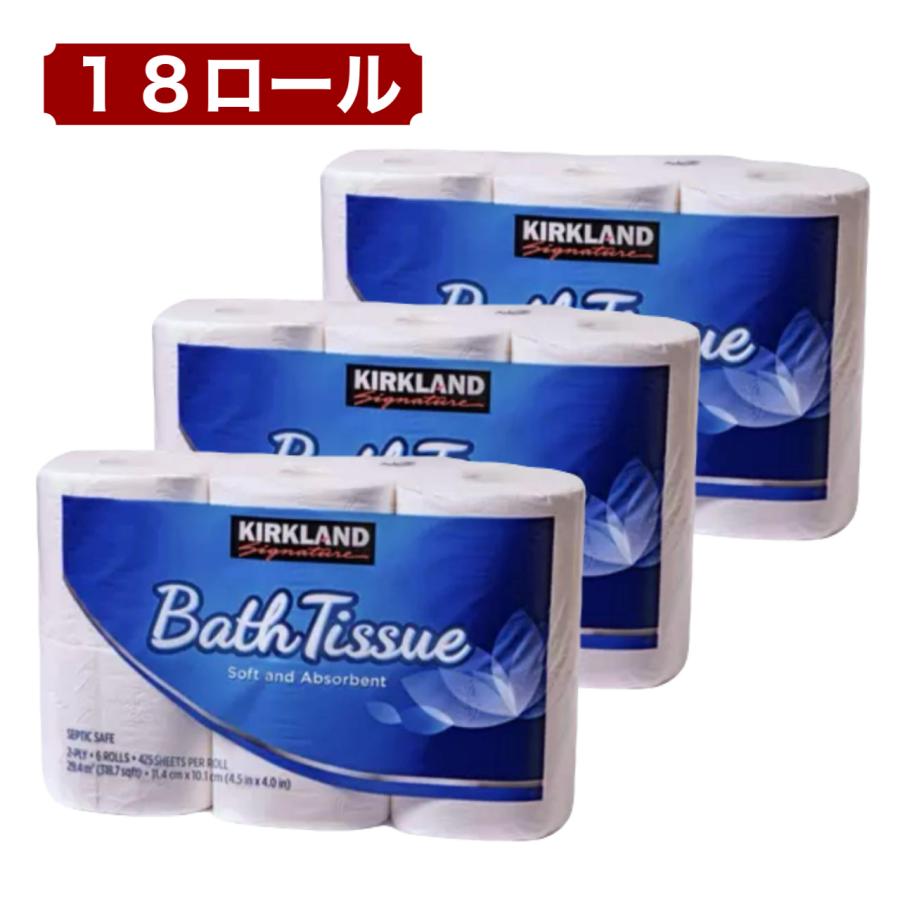 コストコ - ロール カークランド コストコ トイレットペーパー KIRKLAND signature カークランド トイレットペーパー 18ロール