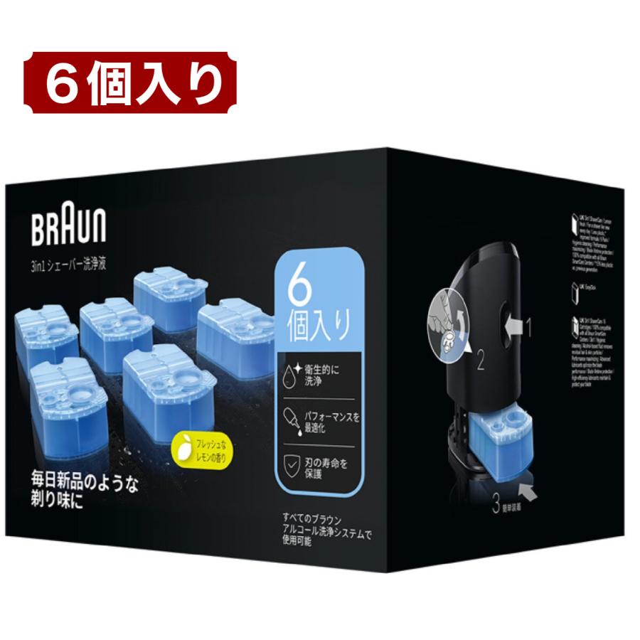 ブラウン 洗浄液 6個入り シェーバー用 アルコール洗浄 カートリッジ BRAUN クリーン＆リニュー用 交換液 コストコ 送料別（Yahoo!・わんさくんショップ）