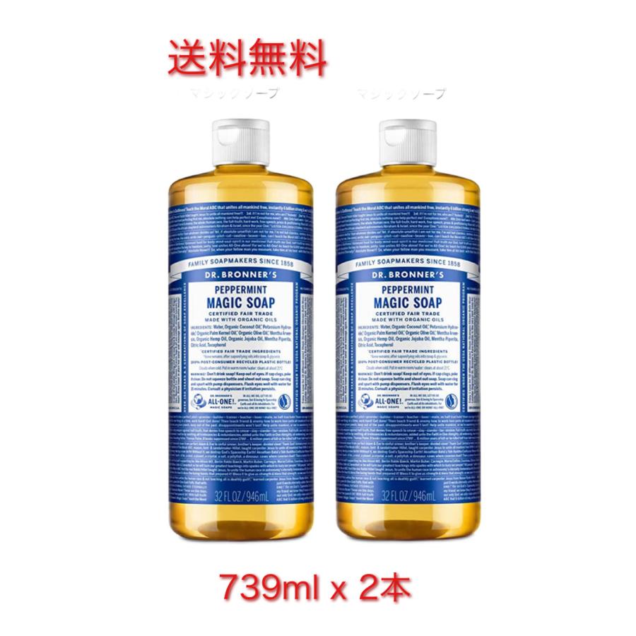 Dr.Bronner