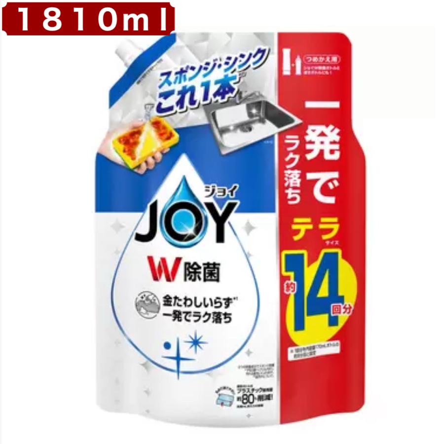 JOY ジョイ W除菌 ブルー 食器用洗剤 1810ml 詰め替え 大容量約14回分 油汚れスッキリ 洗浄力強化タイプ P&amp;G コストコ（Yahoo!・わんさくんショップ）