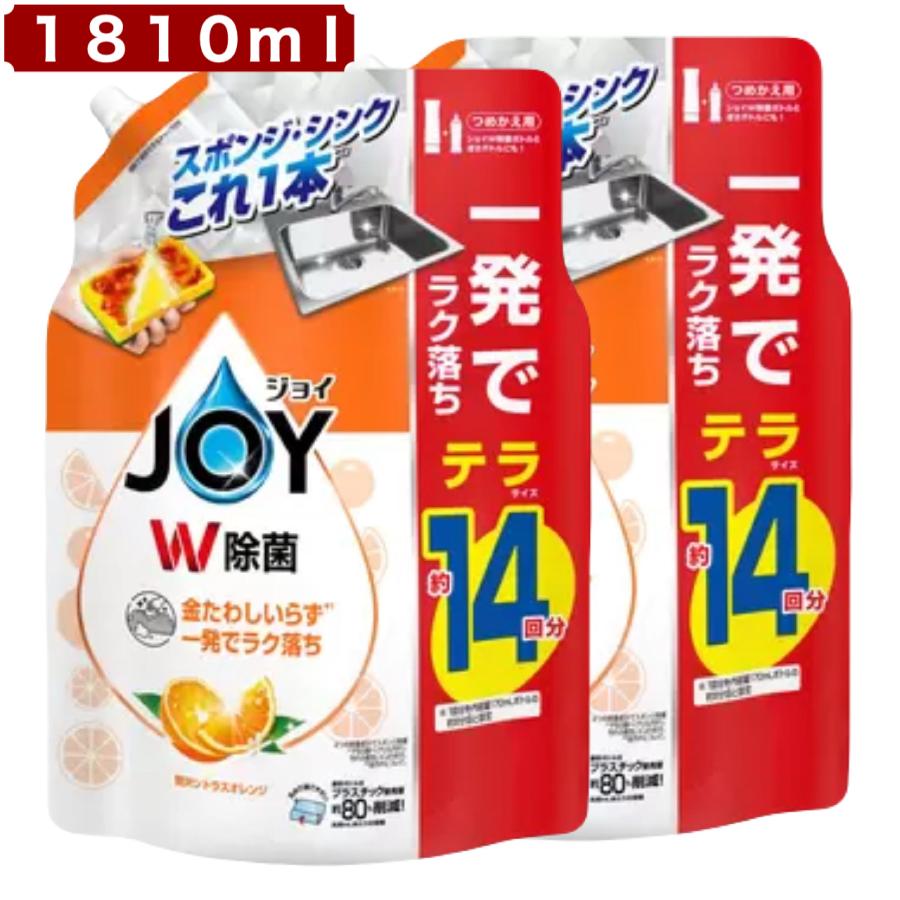 ジョイ(P&G) JOY ジョイ W除菌 オレンジの香り 食器用洗剤 1810ml x 2