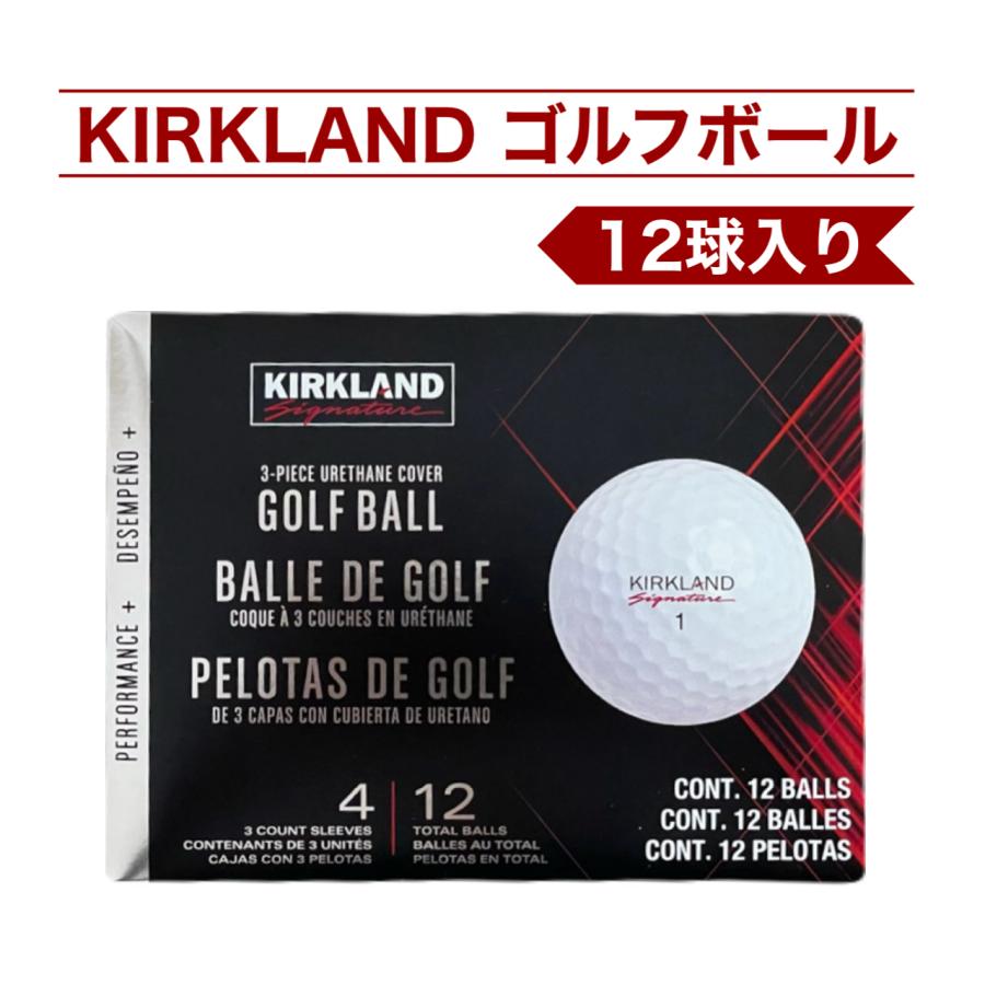 コストコ（Costco） カークランド ゴルフボール ホワイト 1ダース 12個