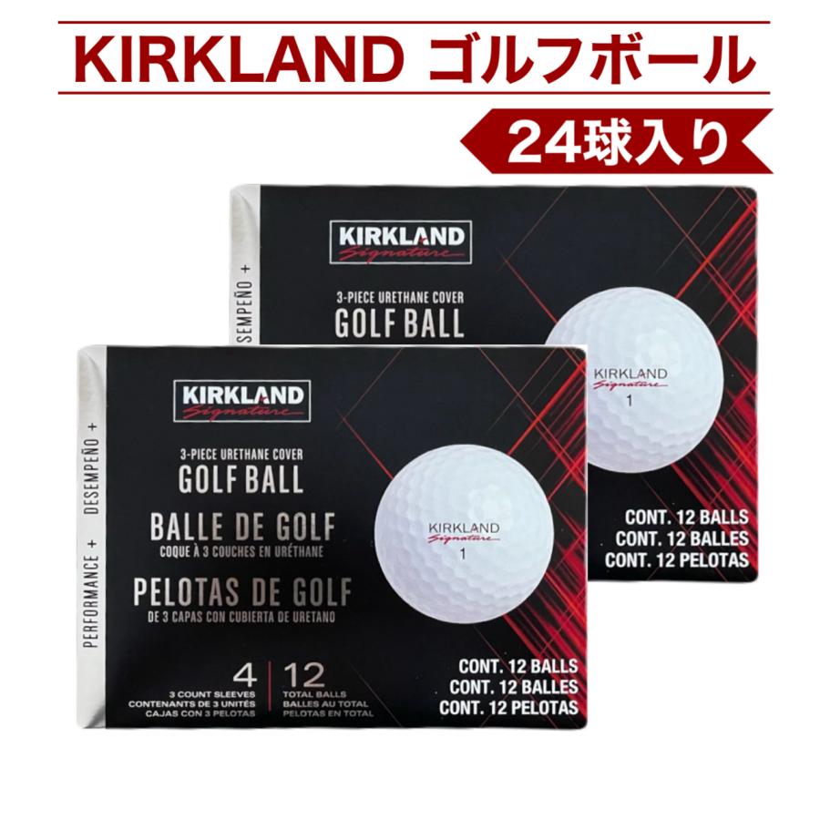 KIRKLAND カークランド ゴルフボール 各24個　4ダース コストコ コストコ（Costco） カークランド ゴルフボール ホワイト 2ダース 24個