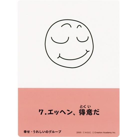 冬バーゲン 練習帳a 12 1年生用 小学生教材 Babylonrooftop Com Au
