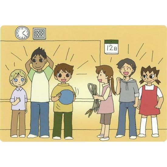 SST2択展開カード【このあとどうなるの？】 : ワンサカYahoo!店 - 通販