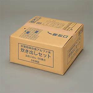 SALE アルファ米炊き出しセット 50食分 五目ごはん 防災 防災食 セット